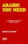 Arabic You Need (Lebanese), CDs & text (Arabic Edition)