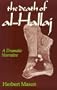 Death Of Al Hallaj: Theology