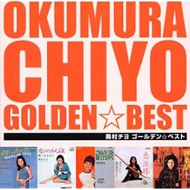 ゴールデン・ベスト