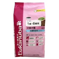1歳-6歳用ユーカヌバ 体重管理用ライト 小型犬種(超小粒) 2.5kg
