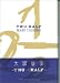 TWO HALF �单���G