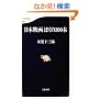 ���{�f�� �ڂ���300�{ (���t�V��)
