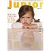 Junior : the Worlds Finest Parenting Magazine