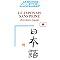 Manuels de japonais