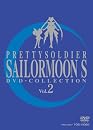 美少女戦士セーラームーンS DVD-COLLECTION Vol.2