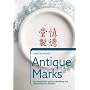Antique Marks (Collins Need to Know?)