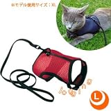 【イタリアferplast社製小動物・猫用リード付きハーネス】　ジョギング：L　※色の指定はできません