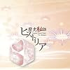 歴史秘話ヒストリア オリジナル・サウンドトラック