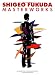 design-books__OneEarDown_p1