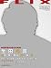 FLIX (フリックス) 2010年 03月号 [雑誌]