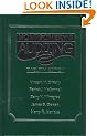 Montgomery's Auditing, 12E