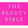 The Beauty Bible