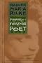 Diaries of a Young Poet