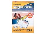 Victor PV-25SFC 官製ハガキ用インクカセット