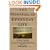The Reshaping of Everyday Life: 1790-1840 (Everyday Life in America)