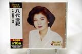 八代亜紀 12CD-1017A