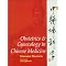 Required 3rd Year Student Books for Daoist Tradtions, Asheville NC
