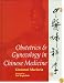Obstetrics & Gynecology in Chinese Medicine