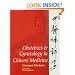 Obstetrics & Gynecology in Chinese Medicine