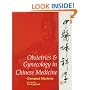 Obstetrics & Gynecology in Chinese Medicine