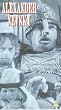 Alexander Nevsky [VHS]
