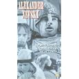 Alexander Nevsky [1938]