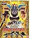 百獣戦隊ガオレンジャー DX百獣合体ガオゴッド【輸入版】