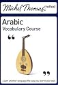 Michel Thomas Vocabulary Course: Arabic (Michel Thomas Series)