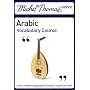 Michel Thomas Vocabulary Course: Arabic (Michel Thomas Series)