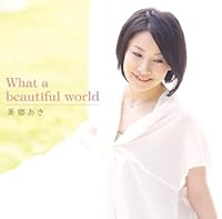 「What a beautiful world」 「What a beautiful world」