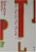 �|���e�B�[�N�qVol.05�r���W �J����`���ƂƁu�\�����v�v (�J���@���{��ʍ�)