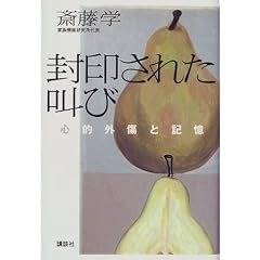 ���󂳂ꂽ���с\�S�I�O���ƋL��