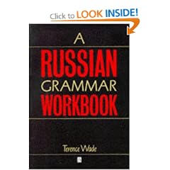 A Russian Grammar Workbook (Blackwell Reference Grammars)