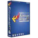 Korean Writer V5