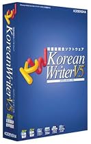 Korean Writer V5