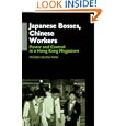 Japanese Bosses, Chinese Workers: Power and Control in a Hong Kong Megastore (Anthropology of Asia Series) by Wong Heung Wah