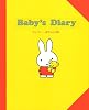 Baby’s　Diary　ミッフィー　赤ちゃん日記