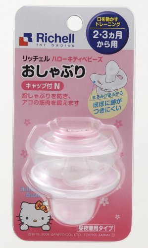 ハローキティ おしゃぶり N 2~3ヵ月から用 クリアピンク