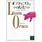ポジティブ心理学関連の本を集めてみました。周辺分野も少し入れています。