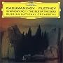 Rachmaninov: The Isle of Dead / Symphony No.1
