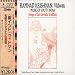 Vidwan-Music of South India [N von Ramnad Krishnan - alle Infos