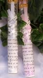 Pink & White Star Shaped Sugar Cubes