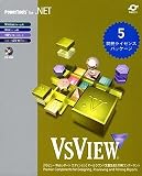 VSVIEW for .NET WebReports Ed. 5開発ライセンスパッケージ