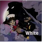 「快傑蒸気探偵団」 ヴォーカルアルバム White