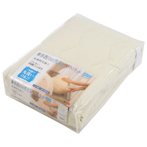 西川産業 ポリエステル ウォッシャブルベッドパッド (セミダブル) CNF0751602CN1601-BE