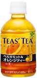 伊藤園 TEAS'TEA ベルガモット&オレンジティー280ml×24本