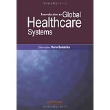 Introduction to Global Healthcare Systems