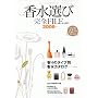 ���ƒj�̍����I�ъ��SFILE 2008�N�� (�C���f�b�N�X���c�N)