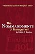 The Nommandments of Management