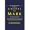 Solid Books for Every Bible Teacher